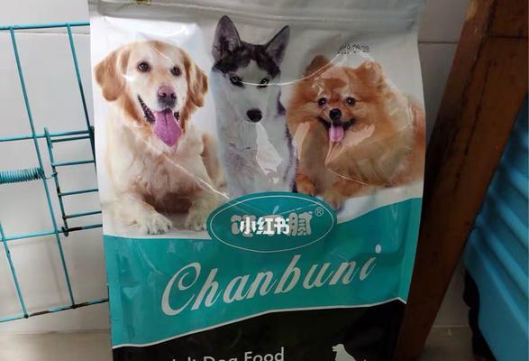 2月泰迪吃狗粮和羊奶粉好吗？泰迪幼犬饮食搭配？