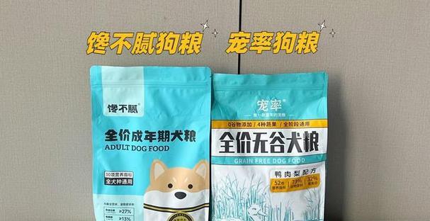 阿拉斯加可以自制狗粮吗？阿拉斯加犬自制狗粮方法？