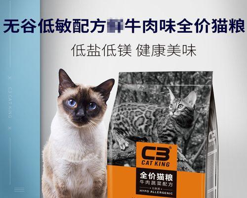 9个月猫咪可以吃成猫粮吗？猫咪饮食过渡指南有哪些？