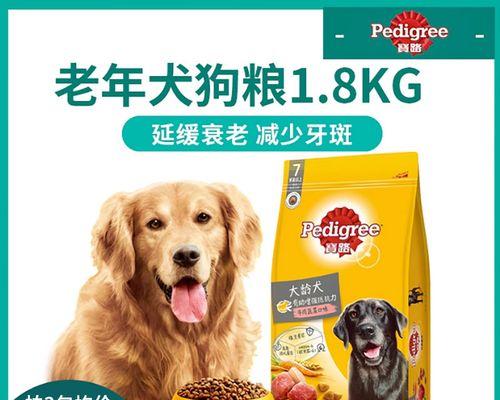 3个月拉布拉多狗粮喂多少？拉布拉多幼犬喂食量如何计算？