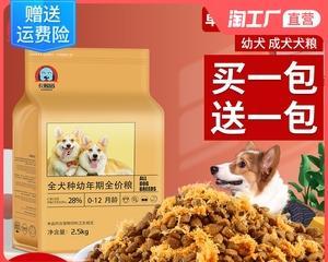 now狗粮适合博美吃吗？博美犬狗粮推荐有哪些？