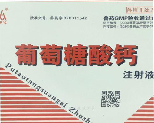 50葡萄糖给小狗喝有什么用？有哪些注意事项？