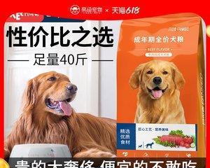 阿拉斯加吃什么天然狗粮好？天然狗粮有哪些推荐品牌？