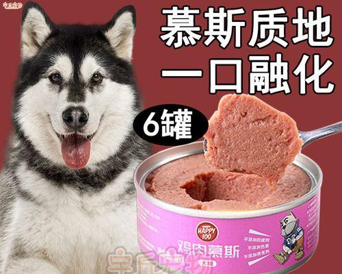 阿拉斯加犬用什么品种的狗粮好？不同品种的狗粮有哪些推荐？