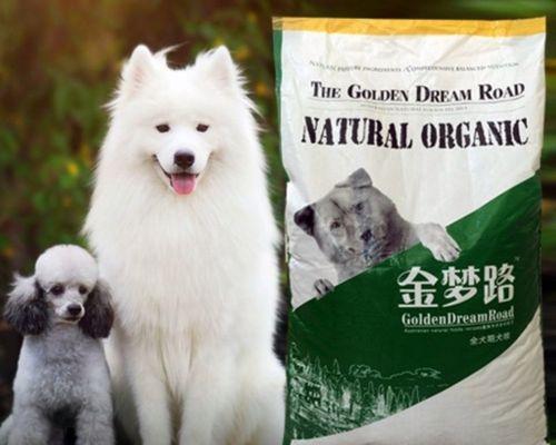 阿拉斯加犬用什么品种的狗粮好？不同品种的狗粮有哪些推荐？