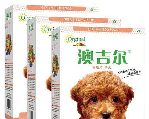 40天泰迪怎么吃狗粮？泰迪幼犬的饮食安排有哪些建议？