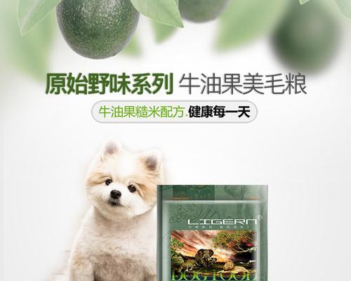 60斤狗每天吃多少狗粮？不同体型的狗狗食量和狗粮消耗量如何计算？