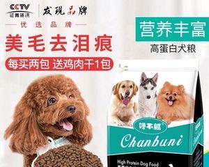 2斤博美一天吃多少狗粮？博美犬狗粮喂养量是多少？