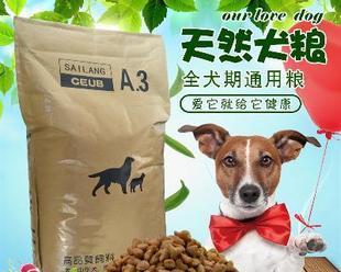 阿拉斯加进口天然狗粮？阿拉斯加犬狗粮推荐有哪些？