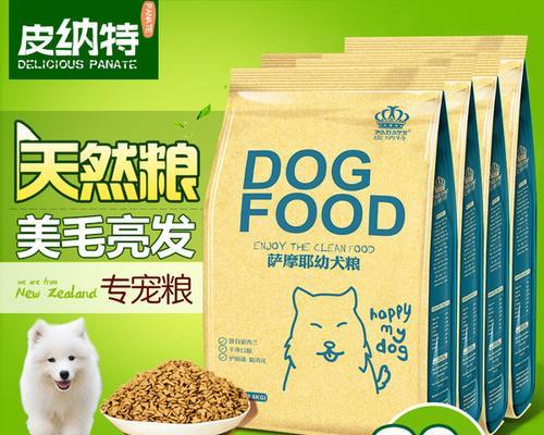 阿拉斯加进口天然狗粮？阿拉斯加犬狗粮推荐有哪些？