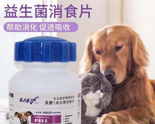 宝宝的益生菌给猫咪吃？猫咪益生菌选择标准是什么？