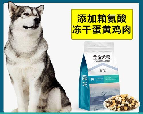 4个月阿拉斯加狗粮还用泡吗？阿拉斯加幼犬狗粮怎么喂？