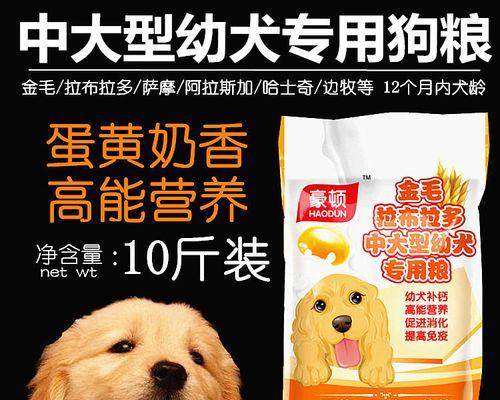 阿拉斯加狗粮了解？阿拉斯加犬的饮食需求有哪些？