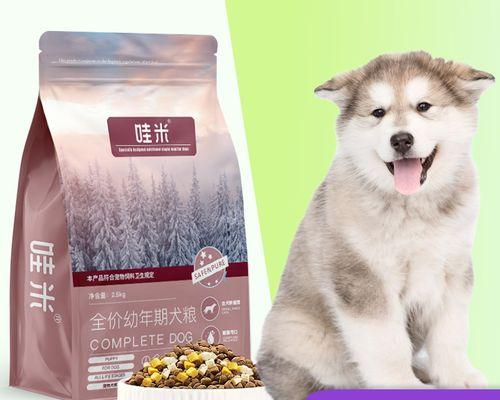 阿拉斯加犬狗粮菜谱有哪些？阿拉斯加犬的饮食安排和营养搭配是什么？