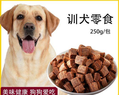 2个月狗狗一顿吃多少？幼犬的食量标准是多少？