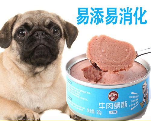 八哥犬狗粮怎么喂养？巴哥犬的饮食安排和注意事项有哪些？