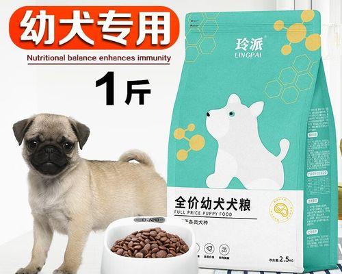 八哥犬狗粮怎么喂养？巴哥犬的饮食安排和注意事项有哪些？