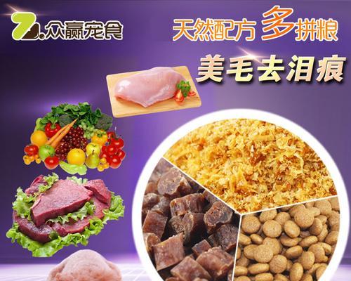 八斤的泰迪吃多少狗粮？泰迪犬不同体重的食量标准是多少？