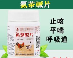 狗狗吃氨茶碱有什么副作用？氨茶碱对狗狗健康有哪些影响？