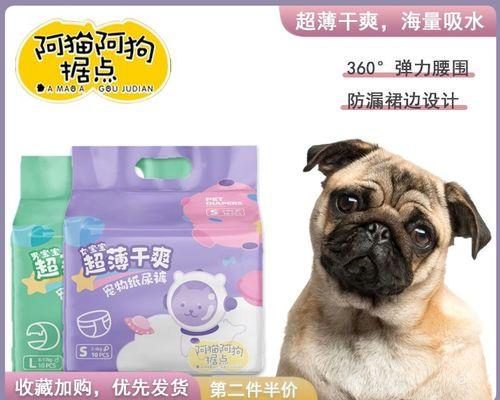 干母狗需要准备哪些东西？母狗生产前准备物品有哪些？