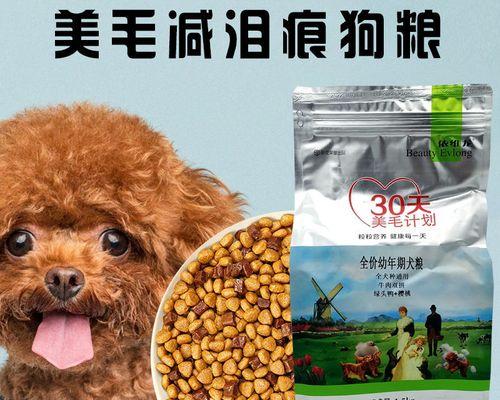 成年狗狗粮吃多了怎么办？狗狗饮食过量解决方法有哪些？