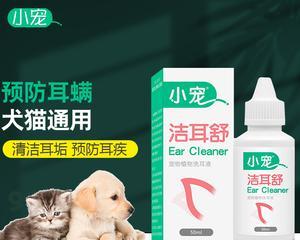 给猫咪耳朵药的用量是多少？猫咪耳朵用药方法有哪些？