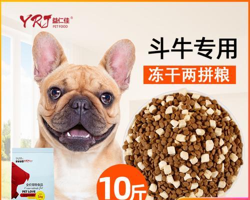 斗牛什么牌子的狗粮比较好？斗牛犬狗粮品牌推荐有哪些？