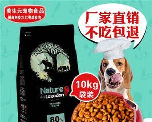 斗牛什么牌子的狗粮比较好？斗牛犬狗粮品牌推荐有哪些？