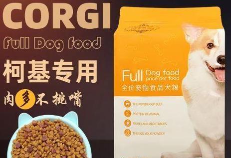 成犬狗粮吃多少合适？成年狗狗狗粮喂食量标准是什么？