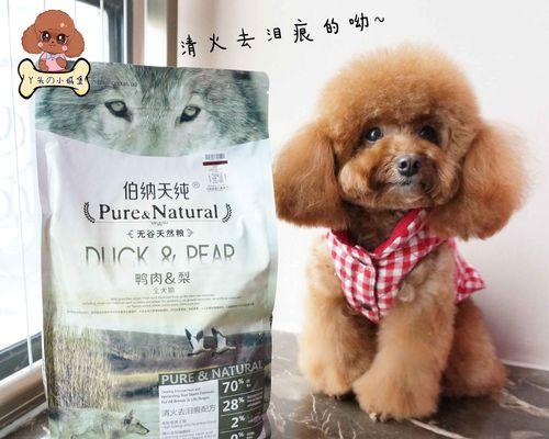 成犬狗粮吃多少合适？成年狗狗狗粮喂食量标准是什么？