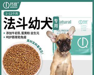 斗牛犬喂什么牌子狗粮好？斗牛犬狗粮品牌推荐有哪些？