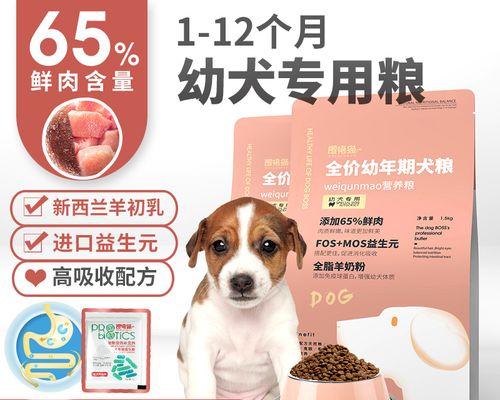 博美一个星期一斤狗粮够吗？博美犬的狗粮喂食量是多少？