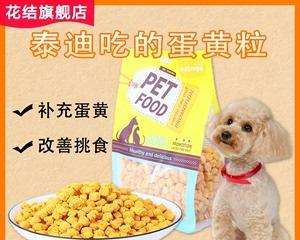 博美哪款狗粮最好？博美犬狗粮品牌推荐有哪些？