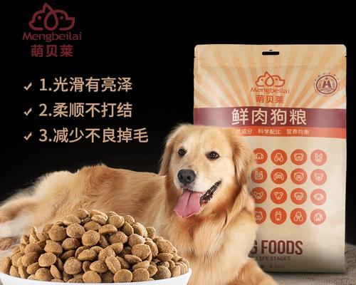 博美狗粮什么口味好？博美犬狗粮口味的选择有哪些？