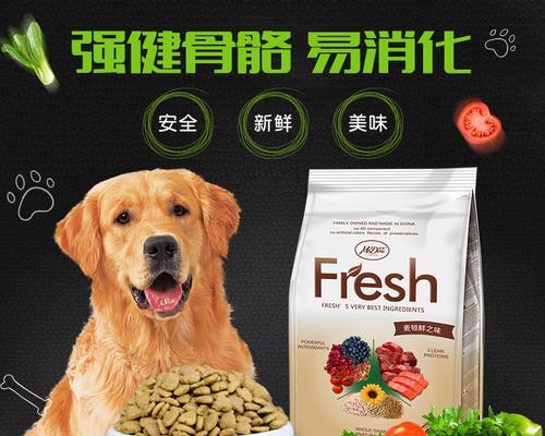 大型犬吃什么牌子狗粮好？大型犬狗粮品牌推荐有哪些？