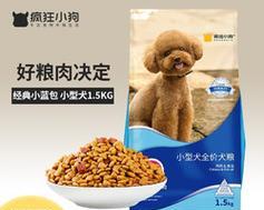 博美专用狗粮白毛有效吗？博美犬白毛狗粮的选择标准是什么？