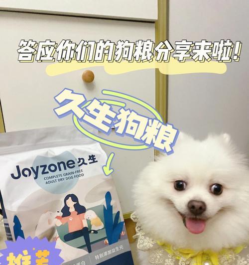 博美专用狗粮白毛有效吗？博美犬白毛狗粮的选择标准是什么？