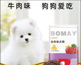 成年茶杯犬吃什么狗粮？茶杯犬成年的狗粮选择有哪些？