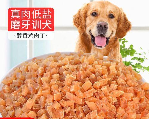 博美狗的零食有哪些？博美犬适合的零食种类是什么？