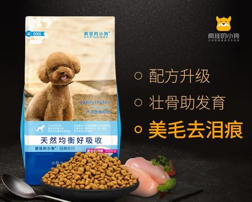 博美狗粮哪个牌子的好？博美犬狗粮品牌推荐有哪些？