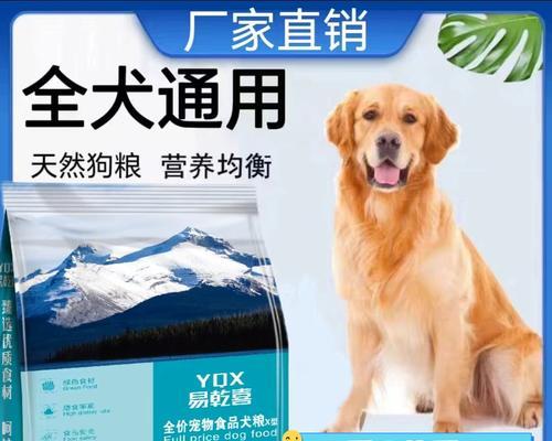 土狗除了狗粮还能吃什么？