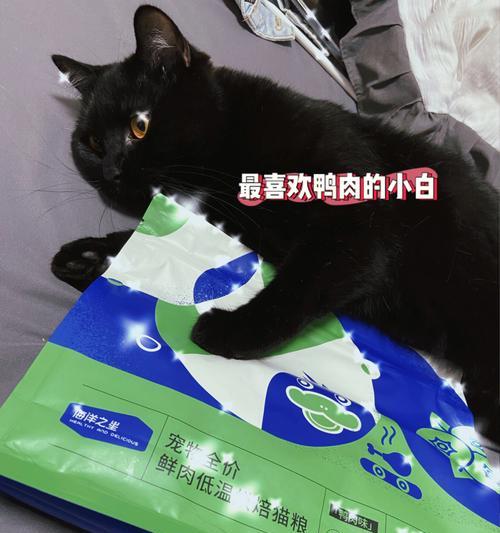 猫换粮后大便不成形需要立即用药吗？