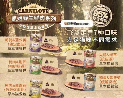 猫换粮后大便不成形需要立即用药吗？