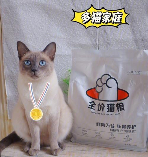 猫换粮大便不成形怎么办吃什么药管用