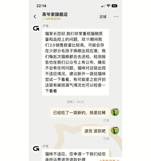 猫咪换粮后大便不成形怎么办？有没有简单有效的解决方法？