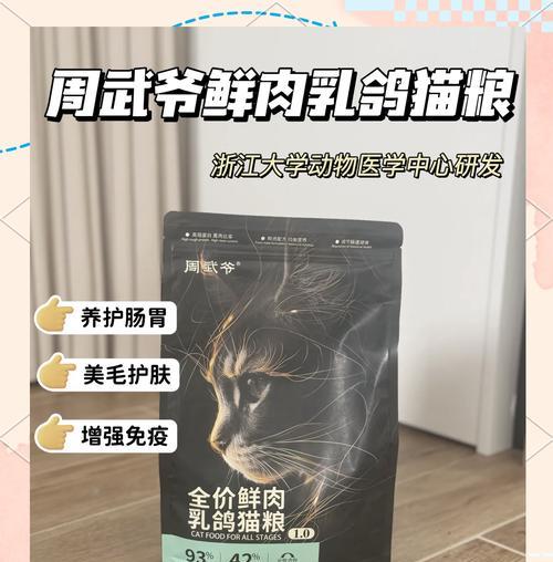 长期食用不增重猫粮对小猫有何后果？