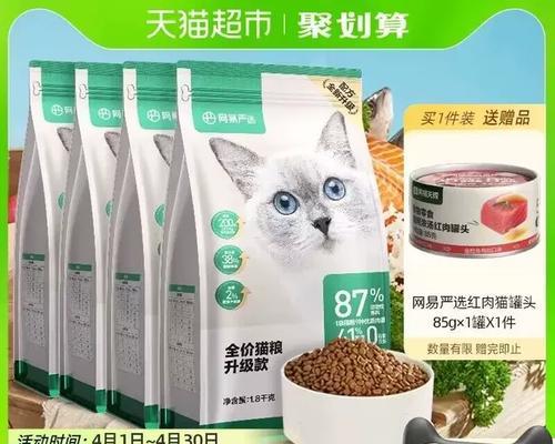 长期食用不增重猫粮对小猫有何后果？