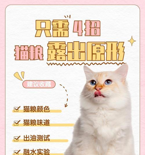 猫粮颜色与品牌之间有什么关联吗？