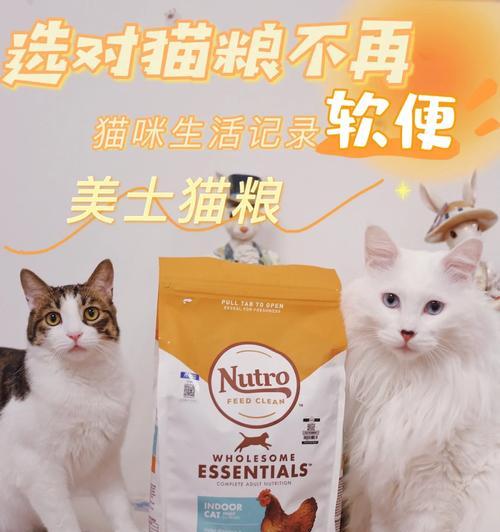 换粮后猫大便软不成形正常吗？需要吃什么药？