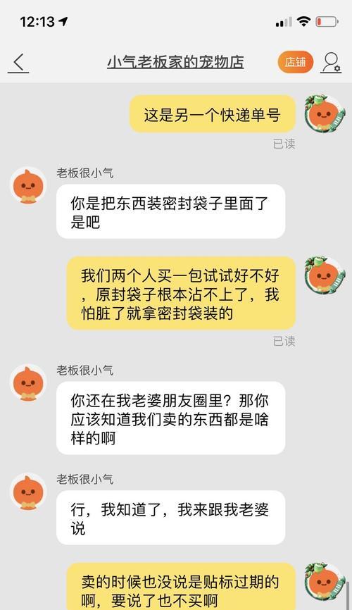 宠物市场卖不出的狗粮处理方法是什么？